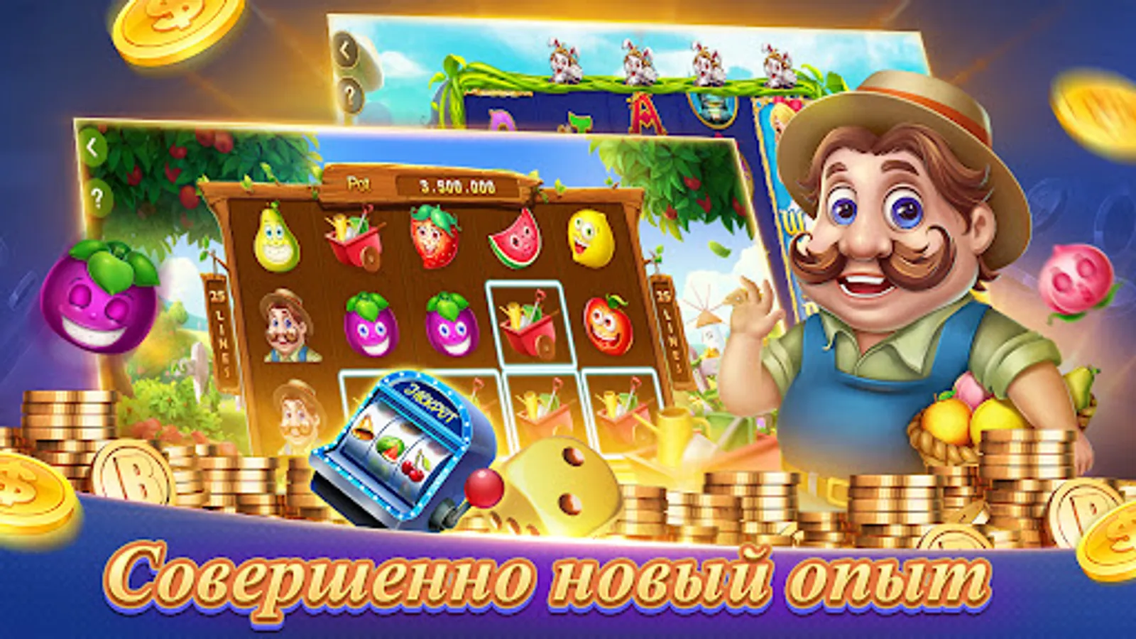 Screenshot 21