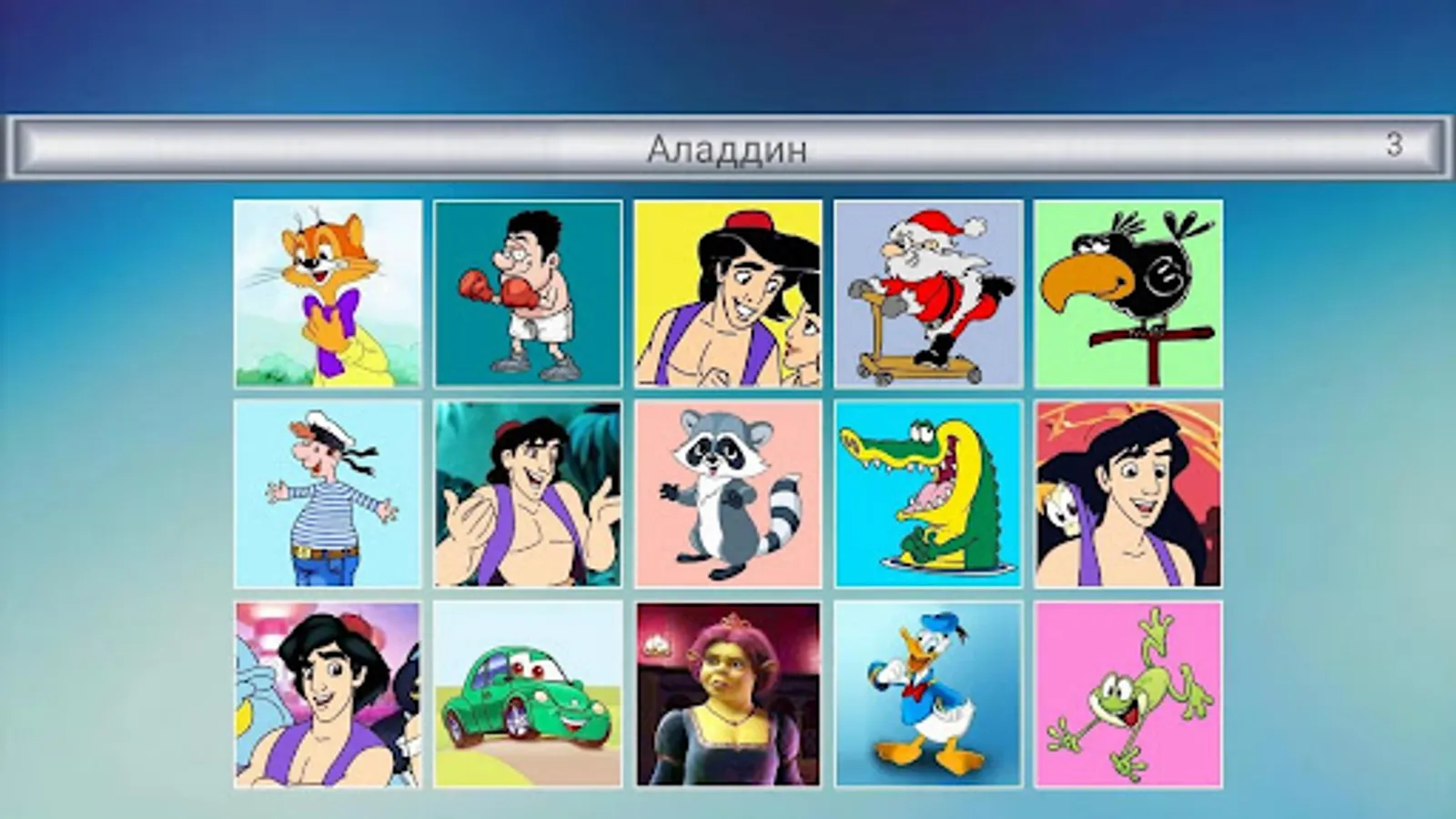 Screenshot 20