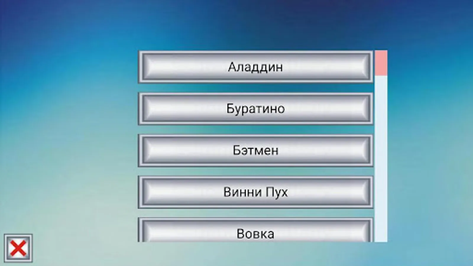 Screenshot 10