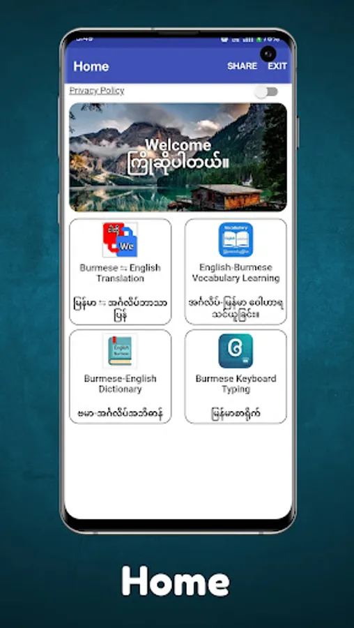Screenshot 1