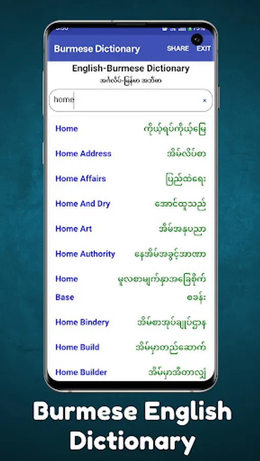 Screenshot 22