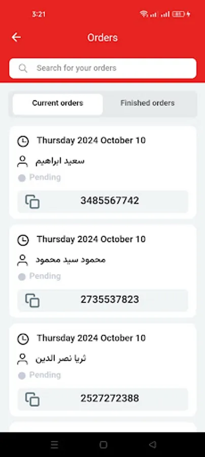 Screenshot 3