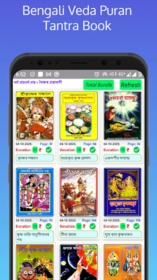 Screenshot 13