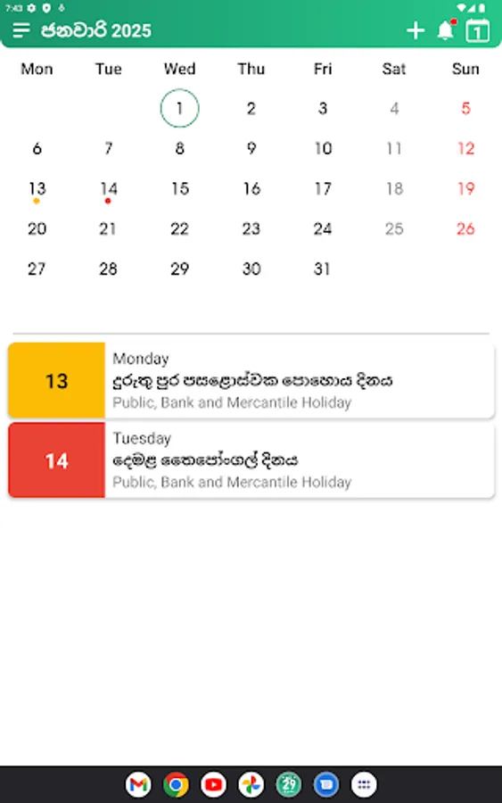Screenshot 16