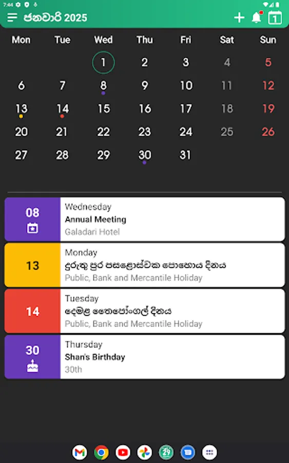 Screenshot 17