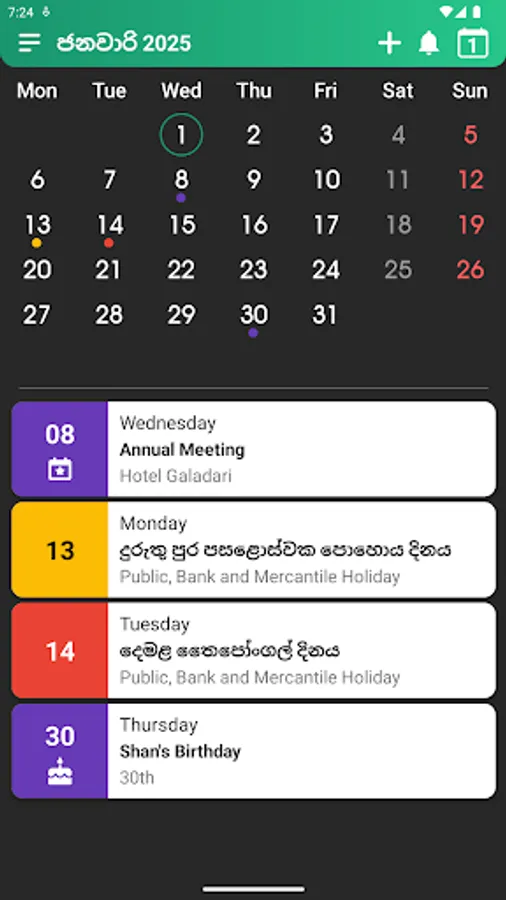 Screenshot 9