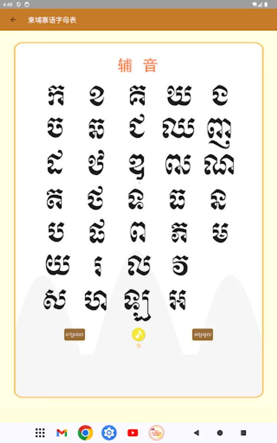 Screenshot 14
