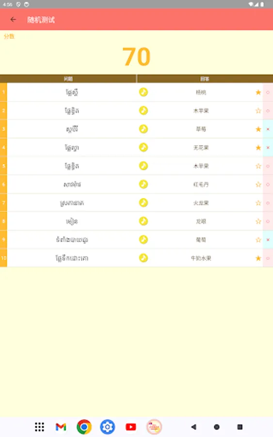 Screenshot 16