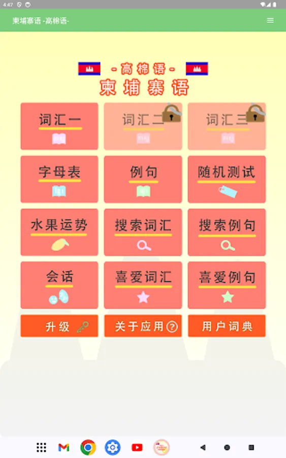 Screenshot 17