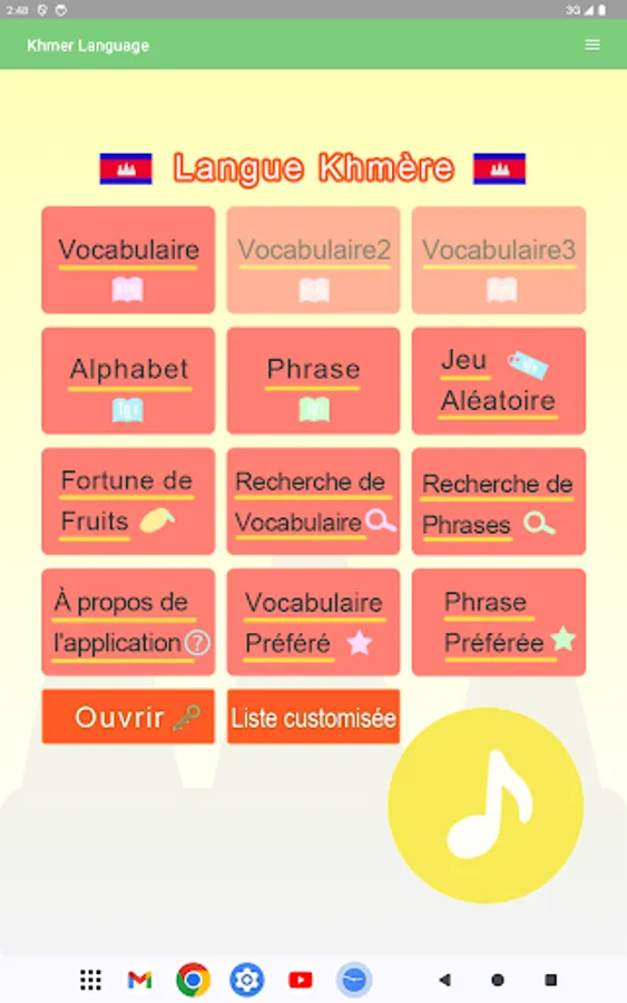 Screenshot 17