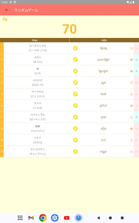 Screenshot 15