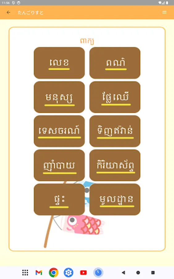Screenshot 20