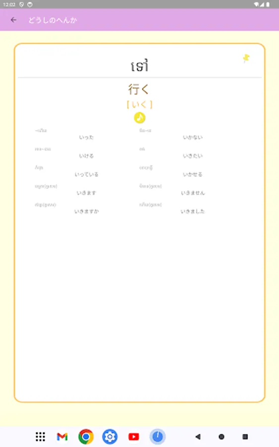 Screenshot 24