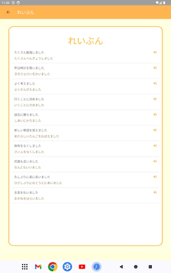 Screenshot 24