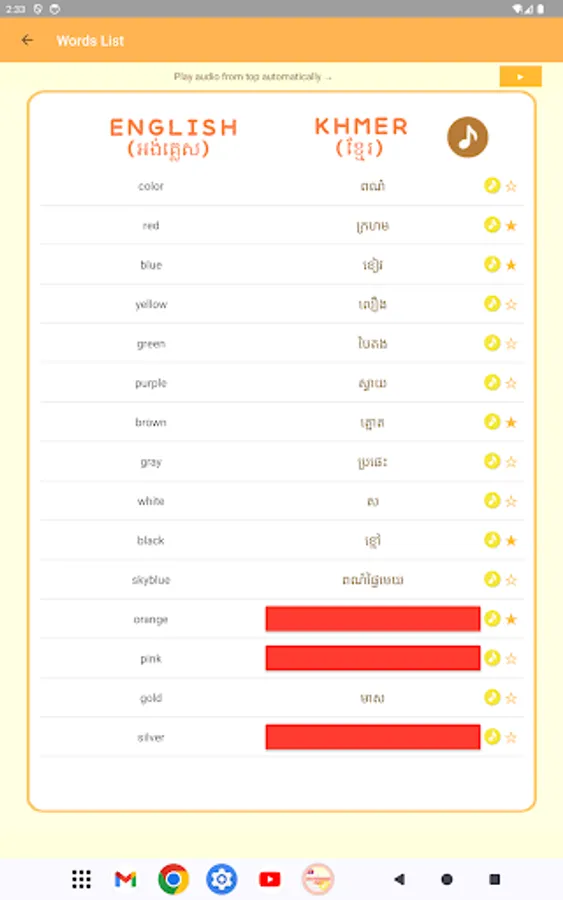 Screenshot 12
