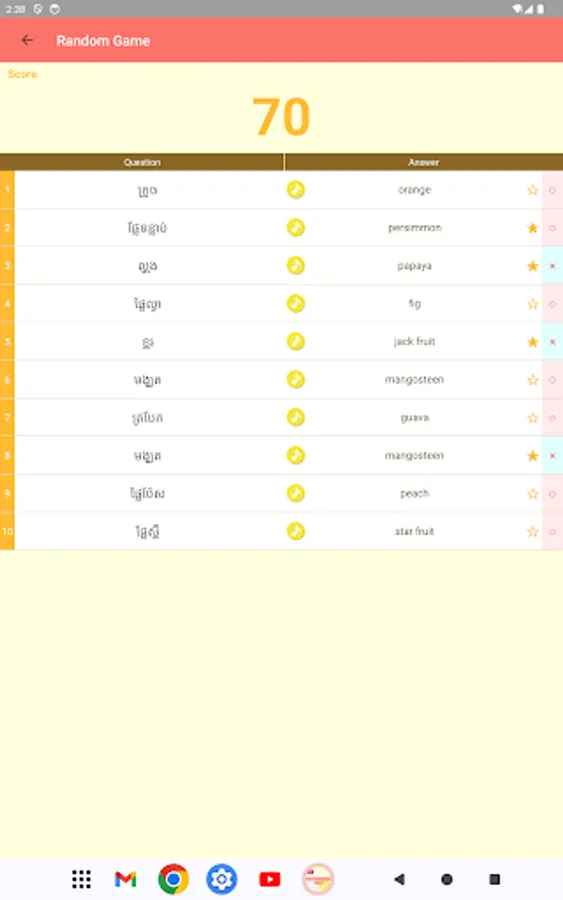 Screenshot 16