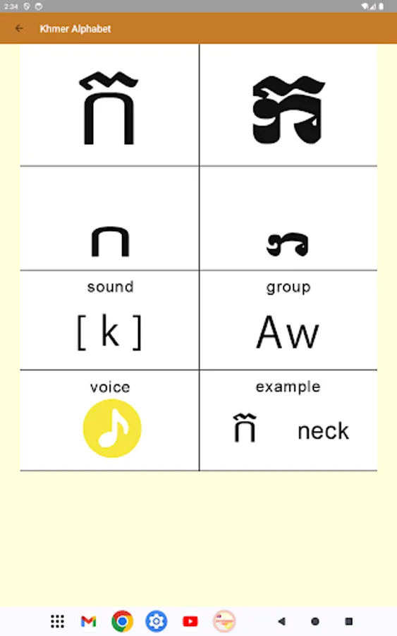 Screenshot 10