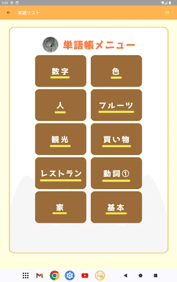 Screenshot 15