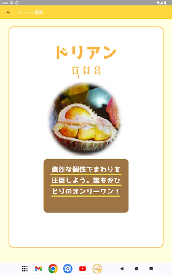 Screenshot 21