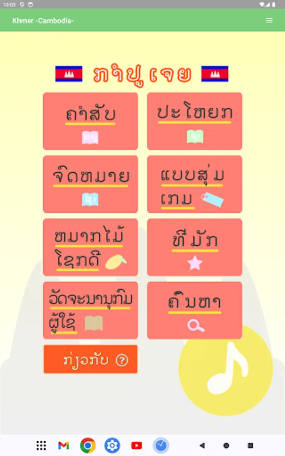Screenshot 17