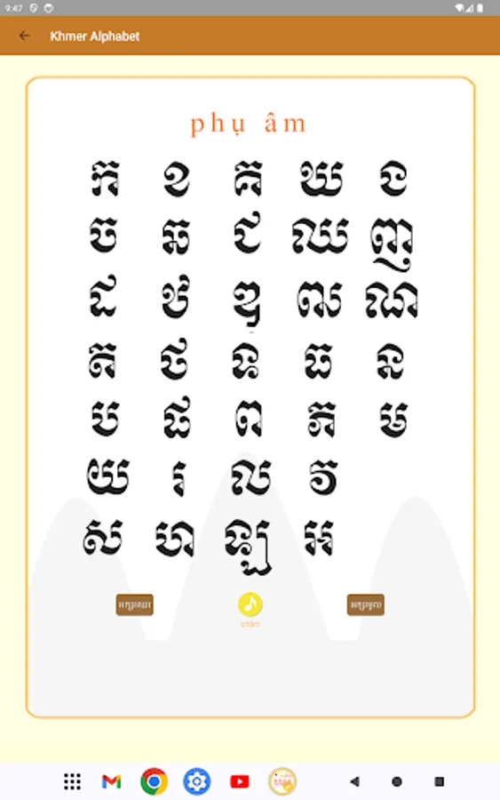 Screenshot 14