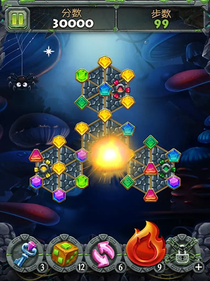 Screenshot 11