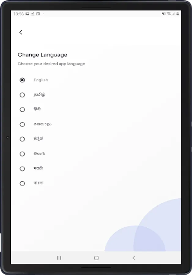Screenshot 12