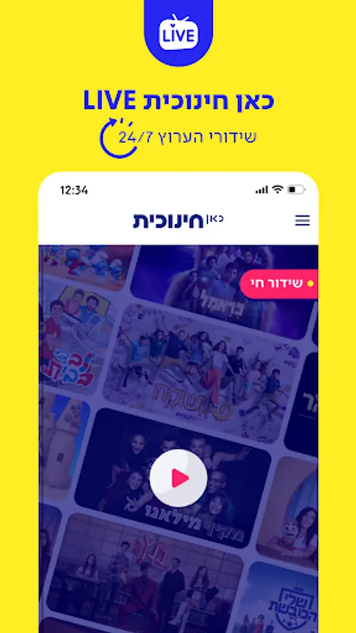 Screenshot 15