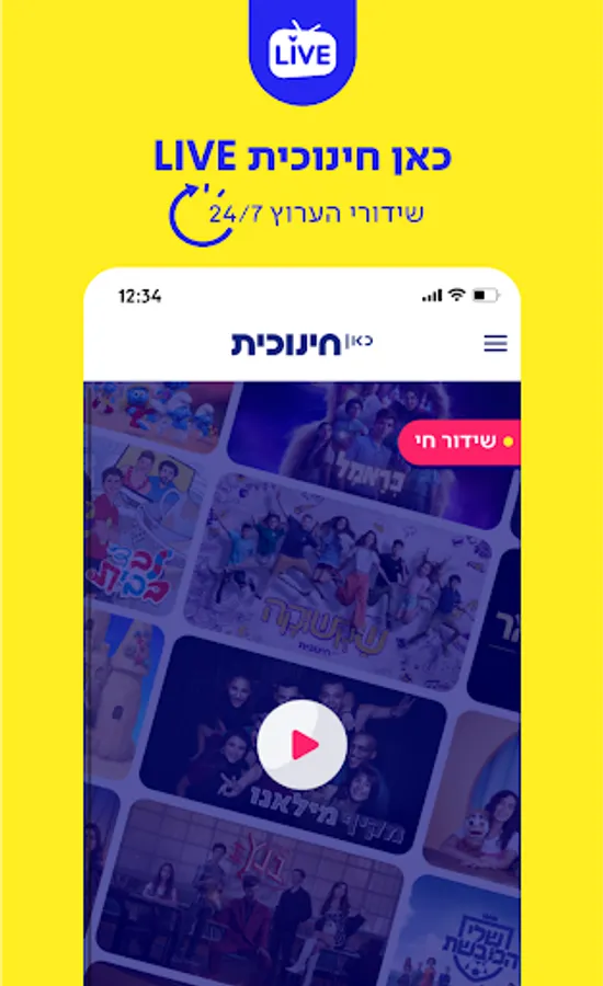 Screenshot 10