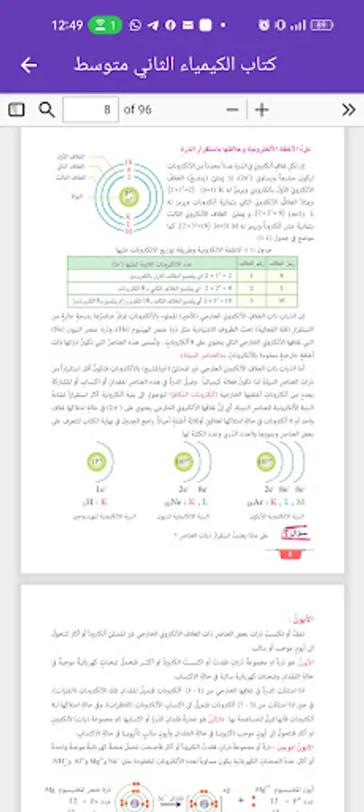 Screenshot 22