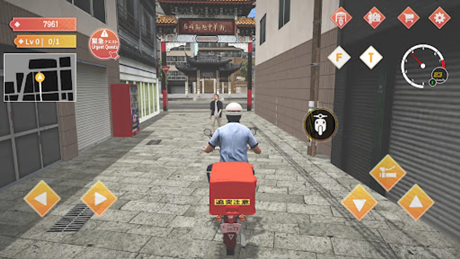 Screenshot 29