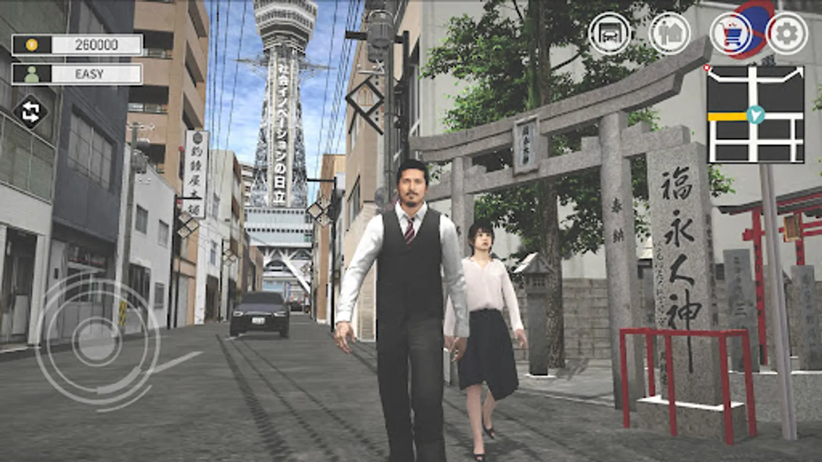 Screenshot 29