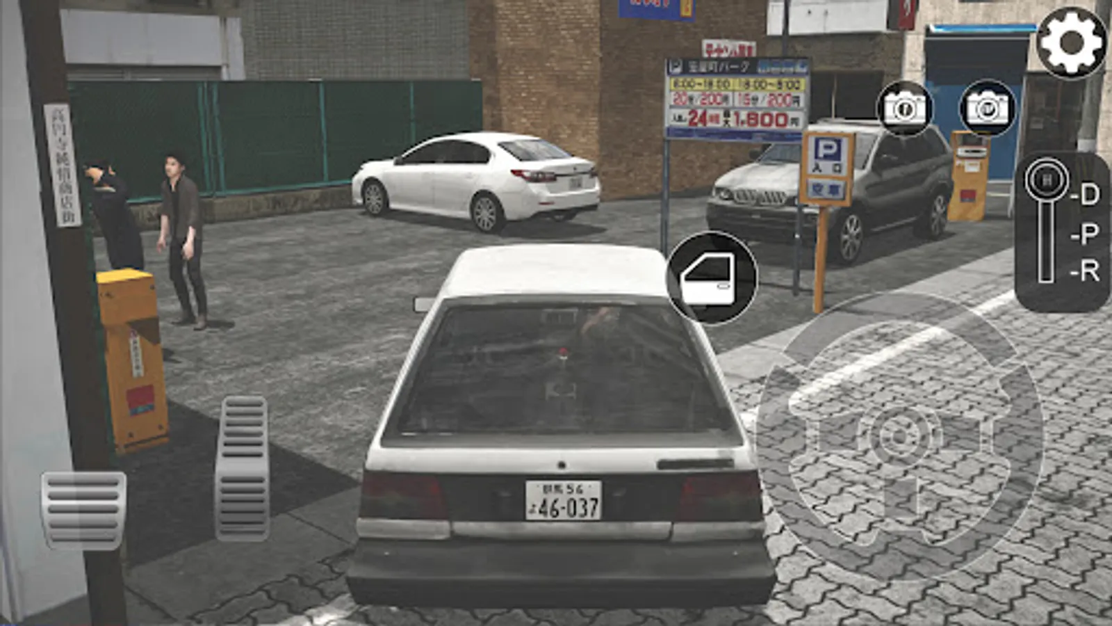 Screenshot 15