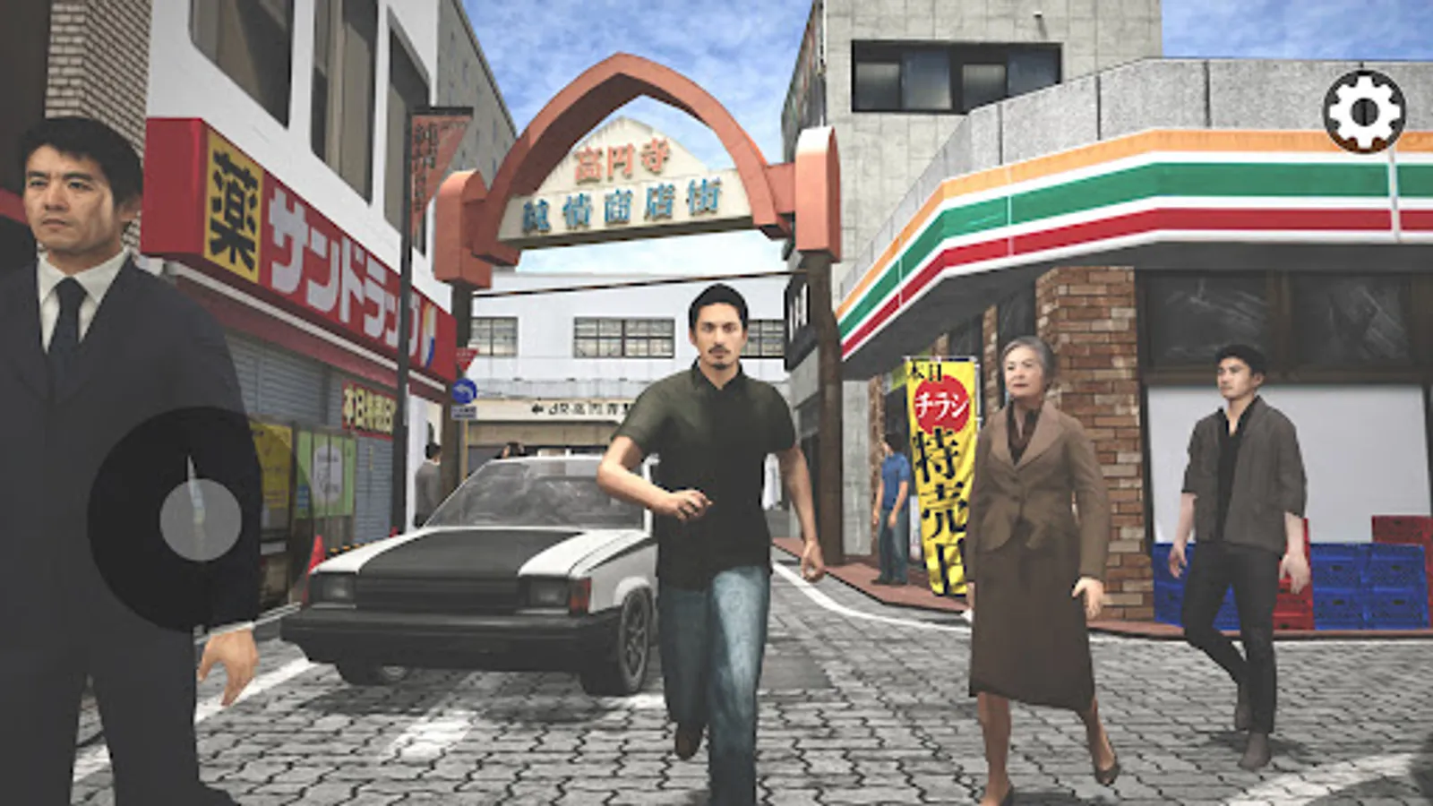 Screenshot 25
