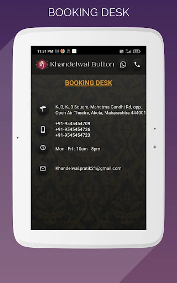 Screenshot 12