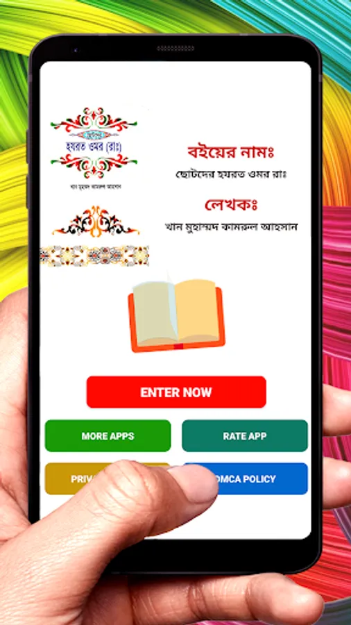 Screenshot 18