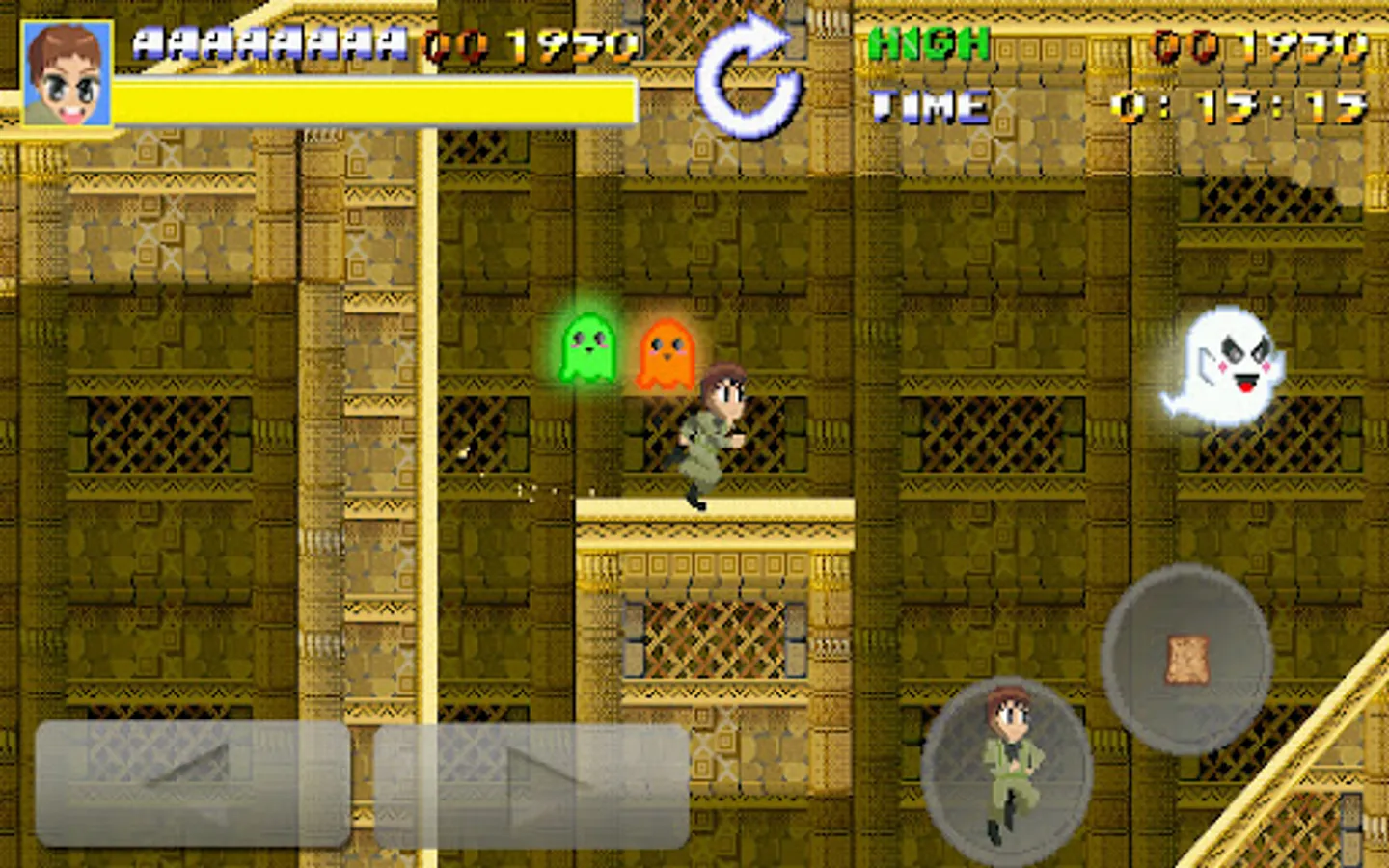 Screenshot 16
