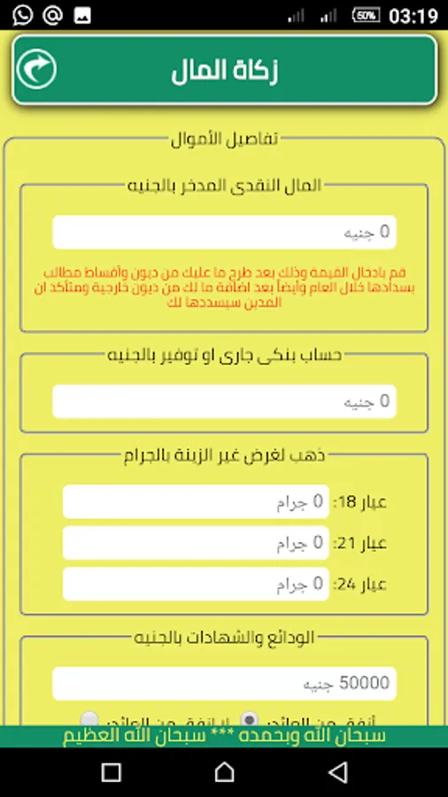 Screenshot 11