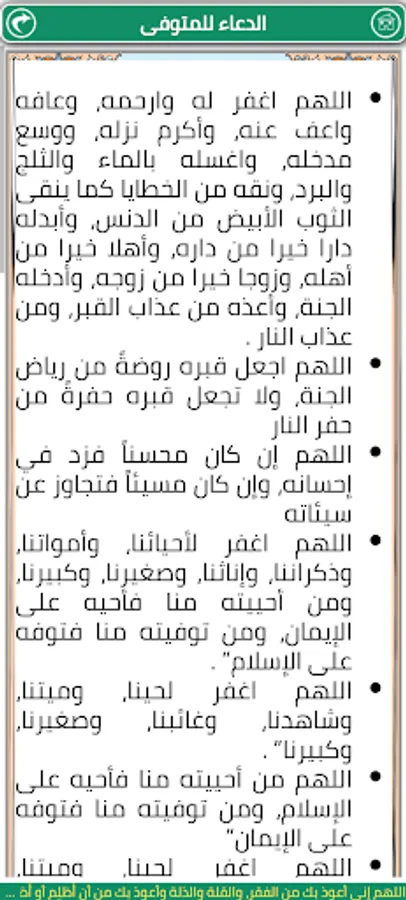 Screenshot 16