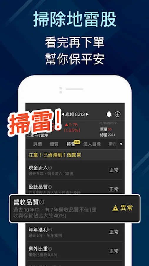 Screenshot 16
