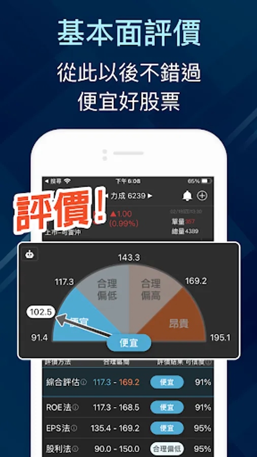 Screenshot 22