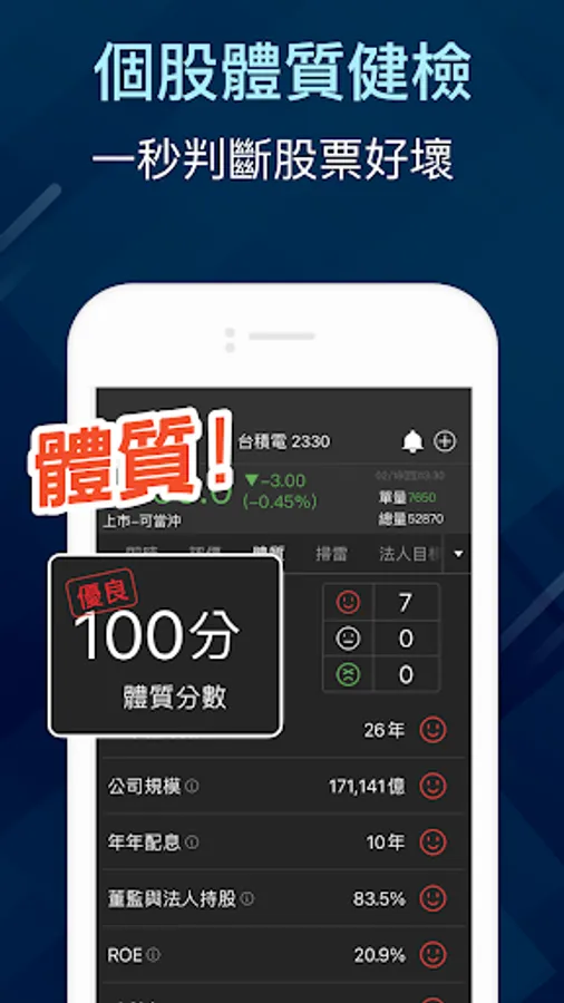 Screenshot 23