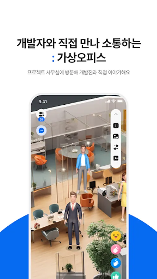 Screenshot 19