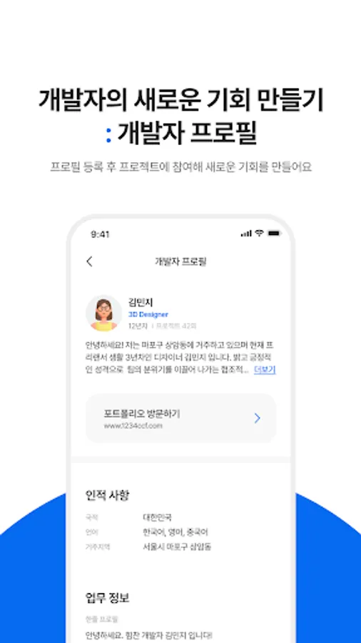 Screenshot 21