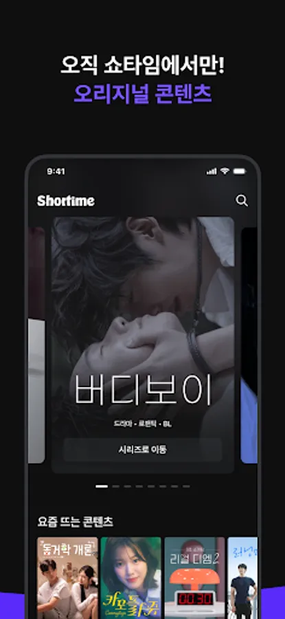 Screenshot 16