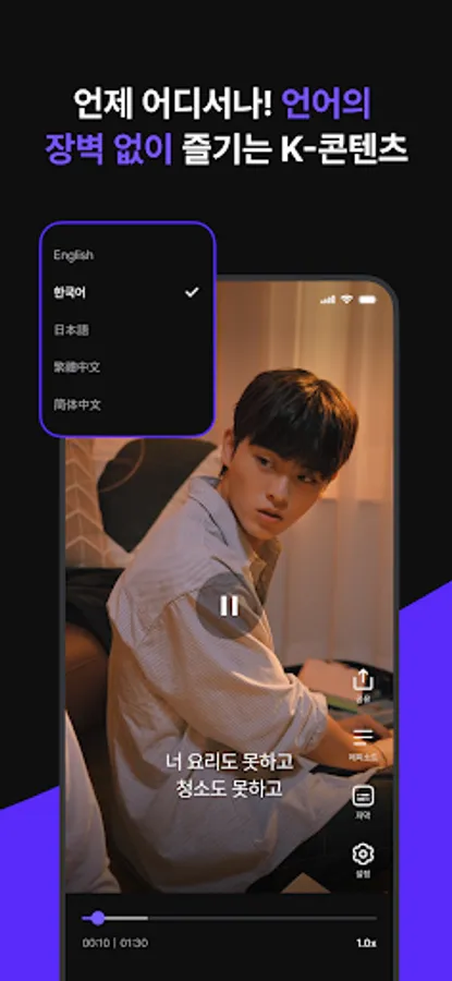 Screenshot 17