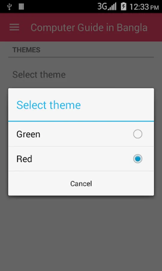 Screenshot 6