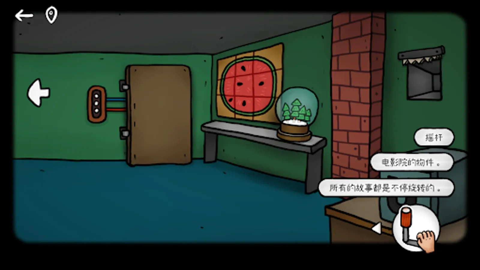Screenshot 13