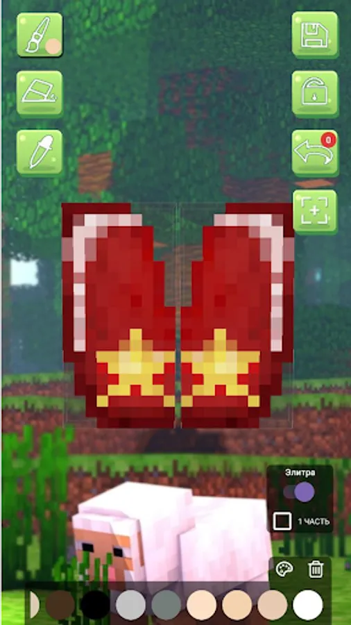 Screenshot 13