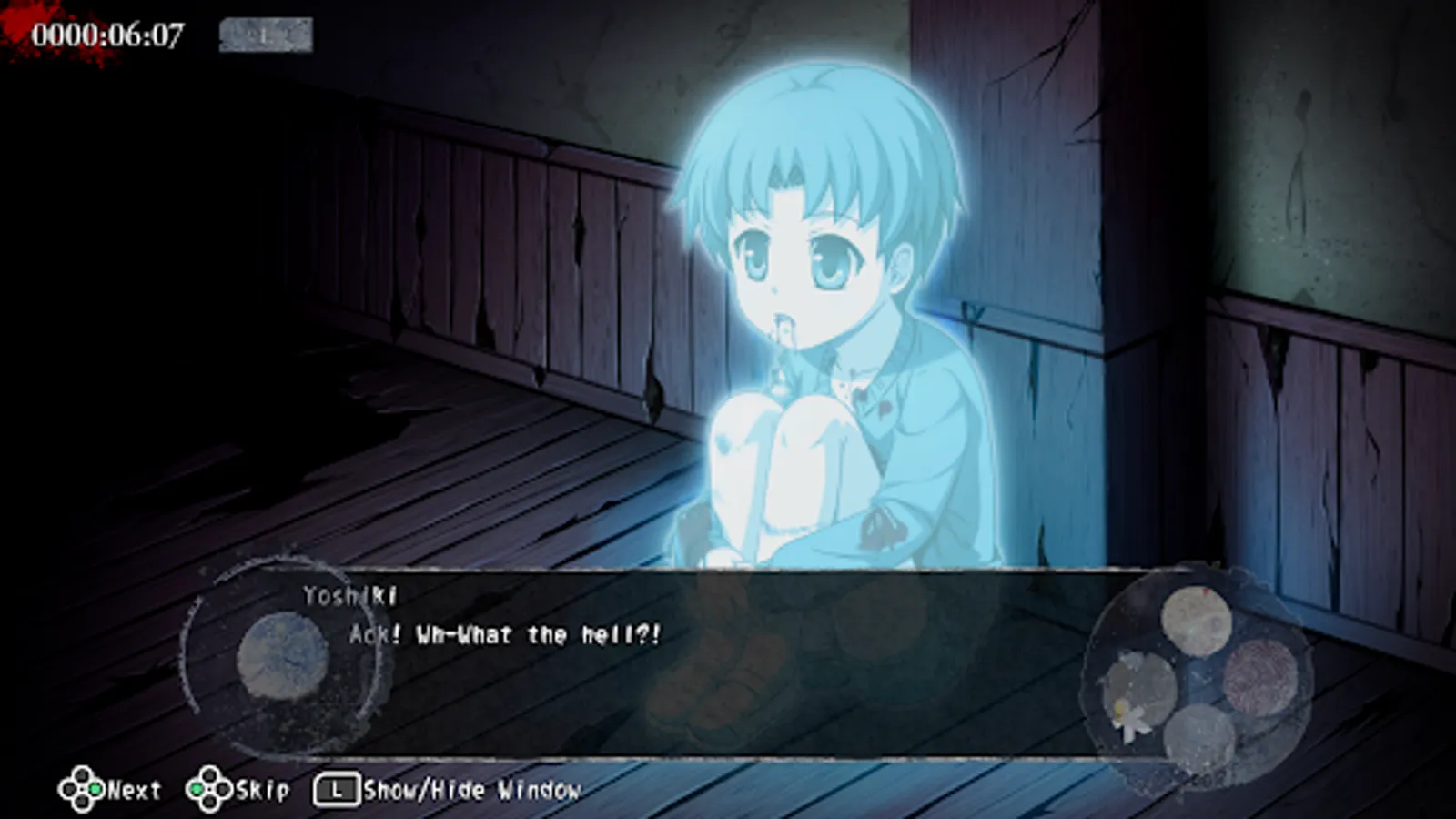 Screenshot 17